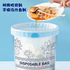 Garbage bag household drawstring portable kitchen student dormitory automatic closing 150 pieces