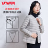 Yaya (YAYA) Tong Liya's same style light down jacket for men and women, short casual liner, thin winter warm and cold-proof jacket, black-YE3C700311Y L