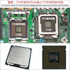 Intel Core 2400/3470/4570 series second-hand CPU desktop dual-core quad-core i3 i5 i7CPU Intel Core 2 Quad Q9500/9 new
