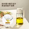 Shuwu said oil bottle spray pour oil spray all-in-one oil spray bottle spray bottle spray pour dual-use glass oil spray bottle kitchen spray bottle