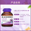 Blackmores children's DHA zinc and iron vitamins brain supplement for infants, young children and children to enhance immunity imported 30 capsules * 2 bottles
