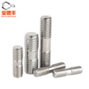 Baodefeng 304 stainless steel double-headed screw/extended screw two-headed screw rod tooth rod double-headed bolt tooth bar stud national standard M16X180 1 piece