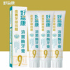 Haoyikang No. 9 toothpaste 120g Lysozyme improves gum and periodontal problems toothache toothache sensitive teeth 120g one pack Haoyikang No. 9 120g