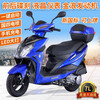 Xinyu brand new scooter 125c scooter National IV EFI complete vehicle for men and women fuel license available Deluxe version gray National IV EFI front disc and rear drum included