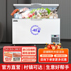 Chixue ultra-low temperature freezer minus 60 degrees horizontal precious seafood tuna household large capacity cryogenic - 80 degrees stainless steel liner industrial biological research laboratory freezer DW638 (length 1750 width 880 height 940mm) -65 Secop compressor