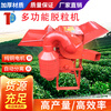 Wen Yijia sorghum thresher multi-functional agricultural rapeseed wheat soybean rice household thresher multi-purpose small 40 type winnowing + (with diesel engine) + shelf