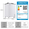 Meiling instant discount minus 40 degrees quick freezing丨Commercial large capacity freezer single temperature horizontal refrigeration freezer 738 liters 40 deep freezing quick freezing anti-condensation