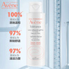 Avene specializes in mild facial cleanser 100ML deep cleansing sensitive skin 0 soap base moisturizing facial cleanser for men and women