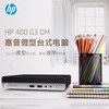 HP HP mini host second-hand micro desktop computer seventh generation mini chassis 400G2G3 commercial home office stock trading 4K 400G3 I5-7400T/16G/480/M2 90% new