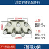 Injection molding machine hopper magnetic frame iron stone 13579 tube dryer accessories magnet S-7 tube reinforced type
