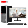 Second-hand 90% new Lenovo i3i5i7 6/7/8/9 generation i3i5i7 468-core office home game business desktop computer host configuration 10 i5 8400+8G+256G solid state