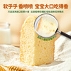 Grandpa's farm soft germ nutritional low-gluten flour 500g children's wheat flour cake muffin baking baby homemade food supplement