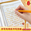 Tianqi Pavilion Hard Pen Calligraphy Copybook Regular Script Meditation Decompression Sutra Copying Set <Auspicious Sutra> Auspicious Sutra Copying Book The classic can be sent back for collection. Recommended by my brother. When you place an order, you will receive a gold sutra copying pen + refill.
