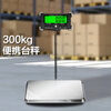 Maiheng Electronic Scale Portable Express Delivery Package Scale Commercial Platform Scale Portable Fruit Scale Warehouse Hardware Industrial Weight Scale Range 120kg/Accuracy 10g