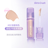 GIRLS CRUSHgc Water Velvet Concealer and Brightening Liquid Facial Highlight Covers Tear Troughs, Acne Marks and Dark Circles #00 Pink White Pink White Brightening Suitable for Fair Skin/