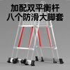Jiang Ruibao herringbone ladder telescopic ladder thickened multi-functional aluminum alloy engineering folding staircase industrial grade ladder herringbone 3.5 meters