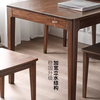 Genji Muyu solid wood dining table black walnut rectangular dining table restaurant furniture negotiation table dining home