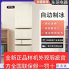 Toshiba refrigerator GR-RM495WE-PG1A6 energy-saving large-capacity automatic ice-making air-cooled frost-free tail cargo machine original slightly defective Xiangyun gold