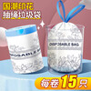 Garbage bag household drawstring portable kitchen student dormitory automatic closing 150 pieces