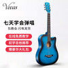 WEIKASI Folk Guitar Beginner Acoustic Guitar Veneer Beginner Entry Practice Guitar Guitar Student Male and Female Instrument 38-inch Blue + Gift Pack Recommended for Beginners