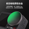 NEEWER is suitable for DJI Action4/5 Pro action camera filter 4-piece set ND8PL/ND16PL/ND32PL/ND64PL polarizing filter, light reduction filter, ND filter accessories