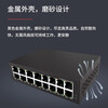 OSLINK 5-port 8-port 16-port 24-port Gigabit switch non-network management monitoring office dormitory splitter metal body Gigabit 16-port switch/OS-S6016G