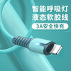 Shell Mok Apple data cable charging cable liquid soft glue suitable for iphone13/11/XsMax/XR/8/7 mobile phone fast charging charger cable Apple 1 meter clear sky blue 3A fast charging-liquid silicone-1 pack