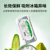 Green Source refrigerator deodorizer 3 boxes activated carbon odor remover Hui Nantian bamboo charcoal bag dehumidifier