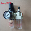 Double gas source processor QAW2000-02D+QAL2000-02 QAC2010-02 filter pressure reducing valve