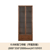 Genji Muyu solid wood dust-proof glass door bookcase background wall floor-to-ceiling whole wall bookshelf simple display cabinet 0.8 meters double door gray glass