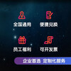 Jingdong movie redemption coupons, limited to 1 movie ticket of 45 yuan or less, corporate welfare group purchase, and redemption at movie theaters across the country