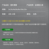 Nongyumeng greenhouse film agricultural white plastic sheet thickened thermal insulation waterproof anti-aging transparent non-drip film customized