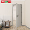 Oupai (OUPAI) Oupai wooden door paint-free composite silent door interior door bedroom door set door OPMA-2002JLJ Bordeaux