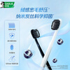 DARLIE Haolai (original black) dense gum care charcoal ultra-soft toothbrush imported charcoal wire antibacterial cleaning gum care 6 pieces