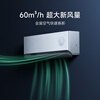 Xiaomi (MI) Mijia Air Conditioner Fresh Air Pro 1.5 HP Super Class Energy Efficiency Xiaomi ThePaper Smart Link Super Large Fresh Air Volume Trade-In KFR-35GW/F5A1 Home Appliances State Subsidy Fresh Air PRO 1.5 HP APF5.65