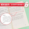Old stories from Chengnan/Primary and secondary school extracurricular reading Barrier-free reading Chinese recommended reading series/Wisdom Bear Books