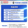 Bosch (BOSCH) Bosch battery car battery 12V maintenance-free lead-acid battery start-stop series trade-in AGM 80 compatible model consultation online customer service