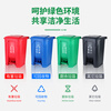 Foot-operated trash can with lid, outdoor large-sized foot-operated yard kitchen commercial outdoor courtyard large-capacity box 30 liters thickened foot-operated bucket gray black others