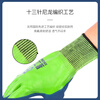 Xinggong dipped thread gloves, non-slip and wear-resistant latex leather double-hung coated palm wrinkle labor protection gloves, 12 pairs J8