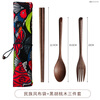 ZISIZ walnut chopsticks and spoon set portable tableware three-piece set single solid wood chopstick storage box customized walnut chopsticks + spoon + fork + ethnic cloth bag