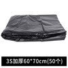 Jiujie garbage bag large thickened black point-break hotel property sanitation plastic bag flat mouth garbage bag 60*70cm3S thickened 50 pieces