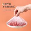 Baijie cling film cover 200 pieces, food grade PE elastic mouth leftovers disposable cling film cover bowl cover universal