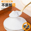 Angel Baozi Baking Powder 450g household edible buns, steamed buns and flower rolls compound leavening agent baking ingredients without added aluminum