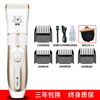 Ant pet shaver two-in-one electric hair clipper for dogs and cats, electric hair clipper for shaving dog hair and feet