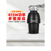 Haier kitchen food waste disposer, home dining kitchen sink, sewer sink, food waste grinder and grinder, basic model LD-EWA, please consult customer service to upgrade