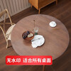 Qinmei soft glass table mat round waterproof and oil-proof tablecloth PVC crystal plate 2mm thick round 150cm diameter frosted