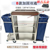 Jingxinda hotel linen cart stainless steel single-sided and double-sided hotel room service cart cleaning cart work cart room entrance cart cart B type double-pass fully assembled welding type