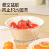 CAIZHI vegetable washing basket drain basket double-layer basin sieve vegetable basin fruit basket plastic kitchen rice basket 4-piece set CZ6222