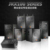 JBL imported quality home ktv audio set 5.1 theater stage performance speakers professional karaoke singing complete equipment karaoke all-in-one machine top karaoke 12-inch 2.0 supreme set JBL complete set