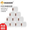 Xinyue Changhui PE stretch stretch film 5cm*230m 1.5kg/box 10 rolls PE packaging stretch logistics pallet waterproof and dustproof industrial protective film E16001-9